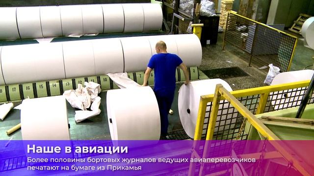 Коротко о главноем_01.04.2026_СольТВ