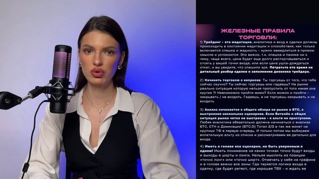 CМОТРЕТЬ ТОЛЬКО ТРЕЙДЕРАМ! | ПОЧЕМУ ТЫ ВСЕ ВРЕМЯ СЛИВАЕШЬ?