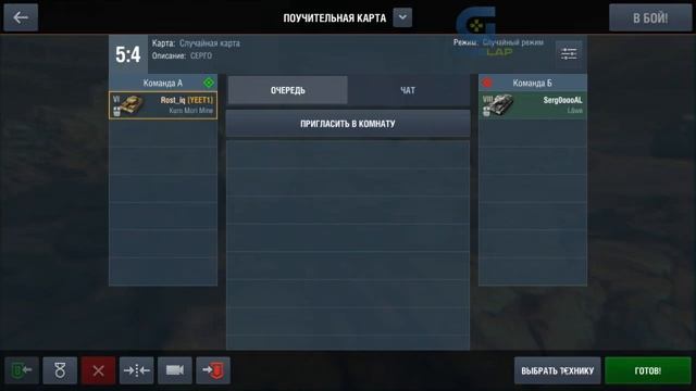 KorseeSerg0ooo в тренировочных боях WOT Blitz Тестируем Танки [get.gt]