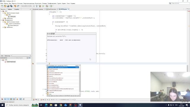 Экзамен Новикова Ульяна БПИ-23-РП-2