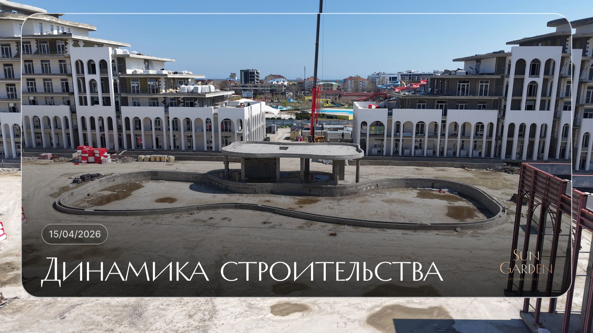 SunGarden Hotel&SPA / АПРЕЛЬ