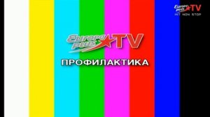 Уход на профилактику Europa Plus TV (15.04.2026)