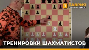 Юные шахматисты Херсонской области оттачивают тактику в Генической школе