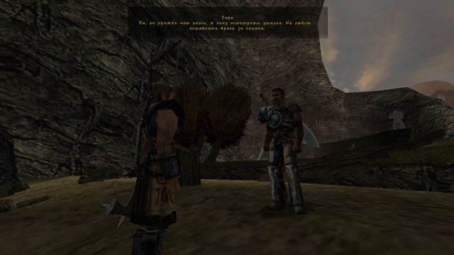 Gothic I. Часть 16. Юниторы из монастыря и каньона.