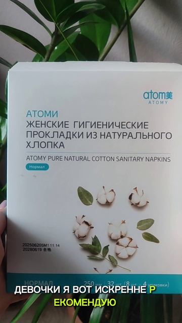 Напрямую из Кореи