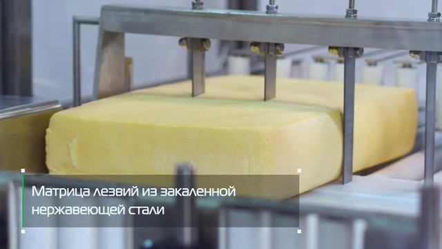 Нарезка сыра. Машина нарезки на бруски