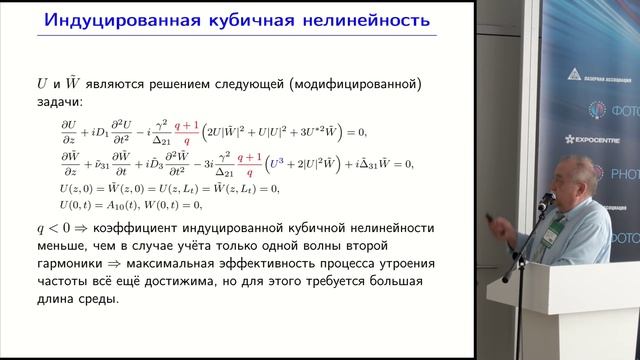 Лазерные информационные системы