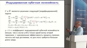 Лазерные информационные системы