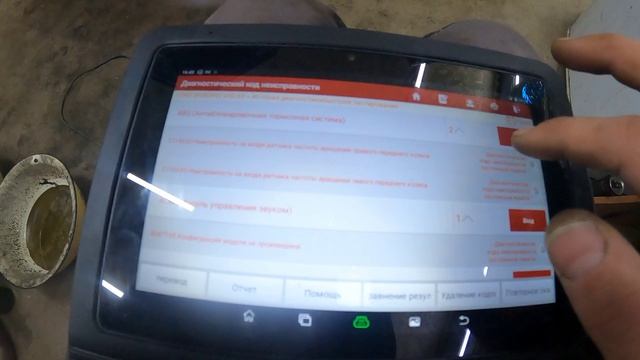 ФОРД ФОКУС  НЕ РАБОТАЕТ ABS ПРАВЫЙ ПЕРЕДНИЙ