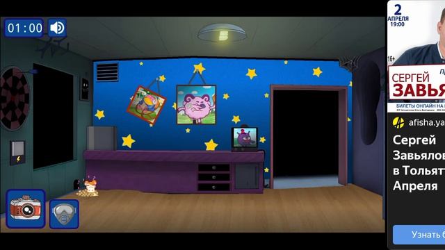 пять ночей с крошем