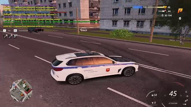 Уход - Trim смотреть онлайн