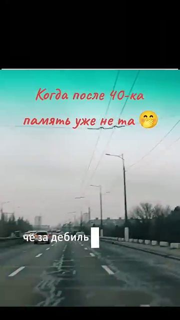 Даже Бензин говорит мужа забери