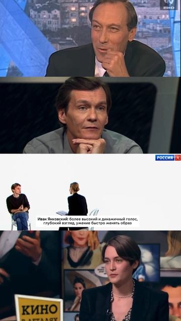 Сравнение голосов в династии Янковских