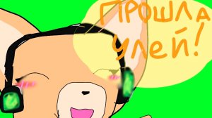 Я ПРОШЛА УЛЕЙ! (СРОЧНОЕ ВКЛЮЧЕНИЕ!) #королевагеймерства