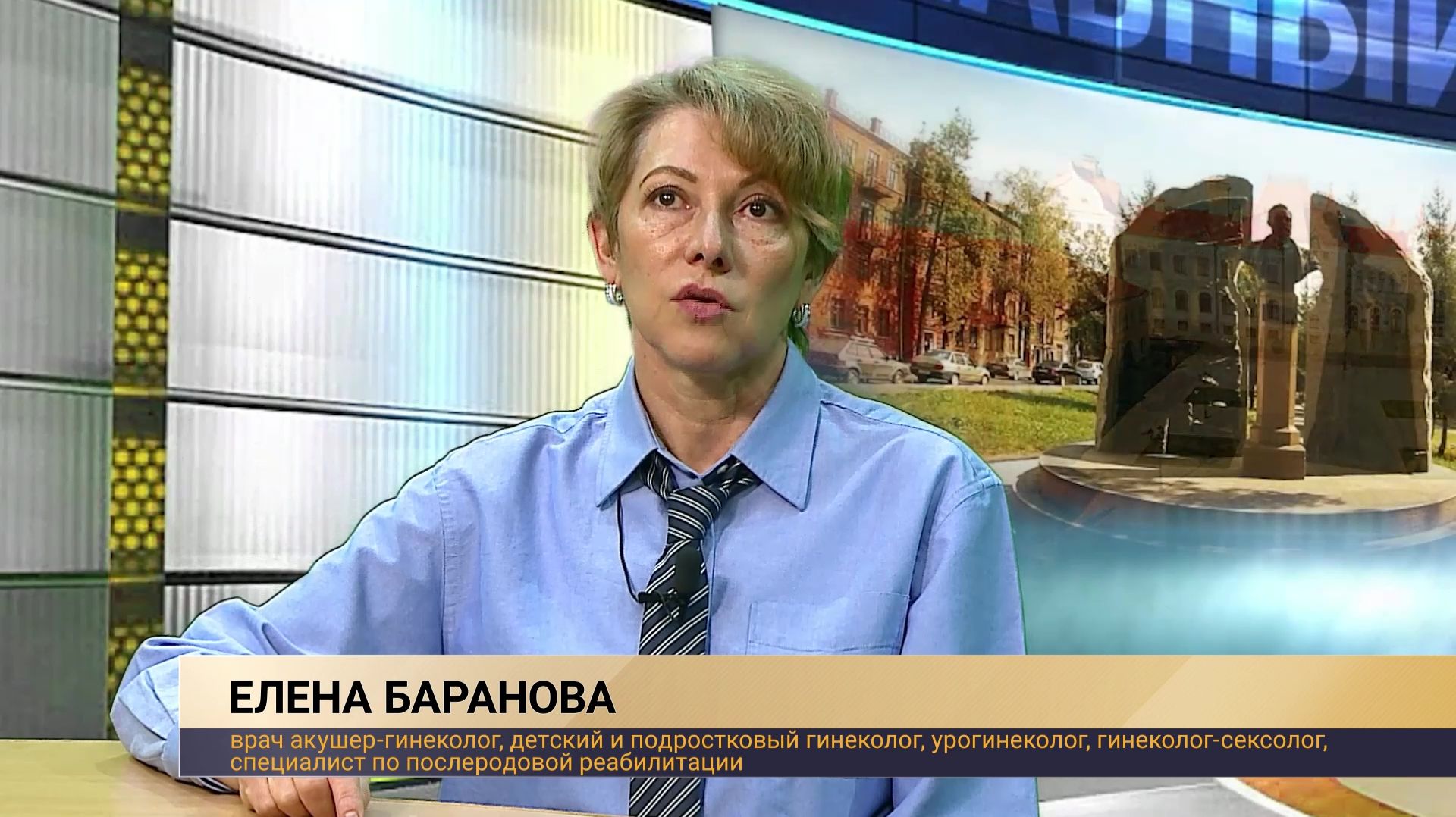 Рыбинск. Главный вопрос. Елена Баранова (15.04.26)