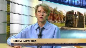 Рыбинск. Главный вопрос. Елена Баранова (15.04.26)