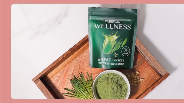 Видео «Faberlic. Вдохновляешь на лучшее»!