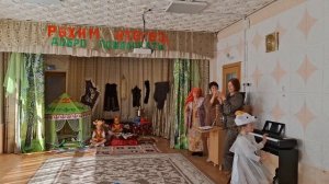 Башкирская народная сказка "Четыре друга"