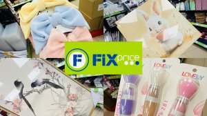 🌷💕ТАКОЙ НЕЖНЫЙ ФИКС ПРАЙС💕🌷ТАКИЕ МИЛЫЕ НОВИНКИ #фикспрайс #счастьеесть