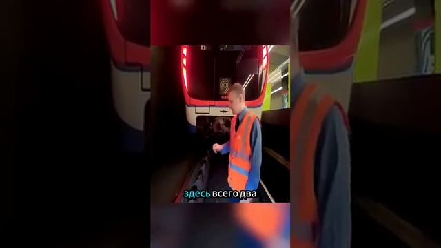 Как спастись если упал в метро