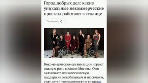 Видеовизитка