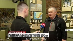 Несломленный юг: как годы немецкой оккупации пережила Алушта?