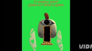ЭТОТ МОНСТР УЖЕ У ТВОЕГО ДОМА!!!
