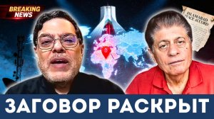 ПРЯМО ИЗ ТЕГЕРАНА: Что на самом деле произошло в Исламабаде | Судья Наполитано, Мохаммад Маранди