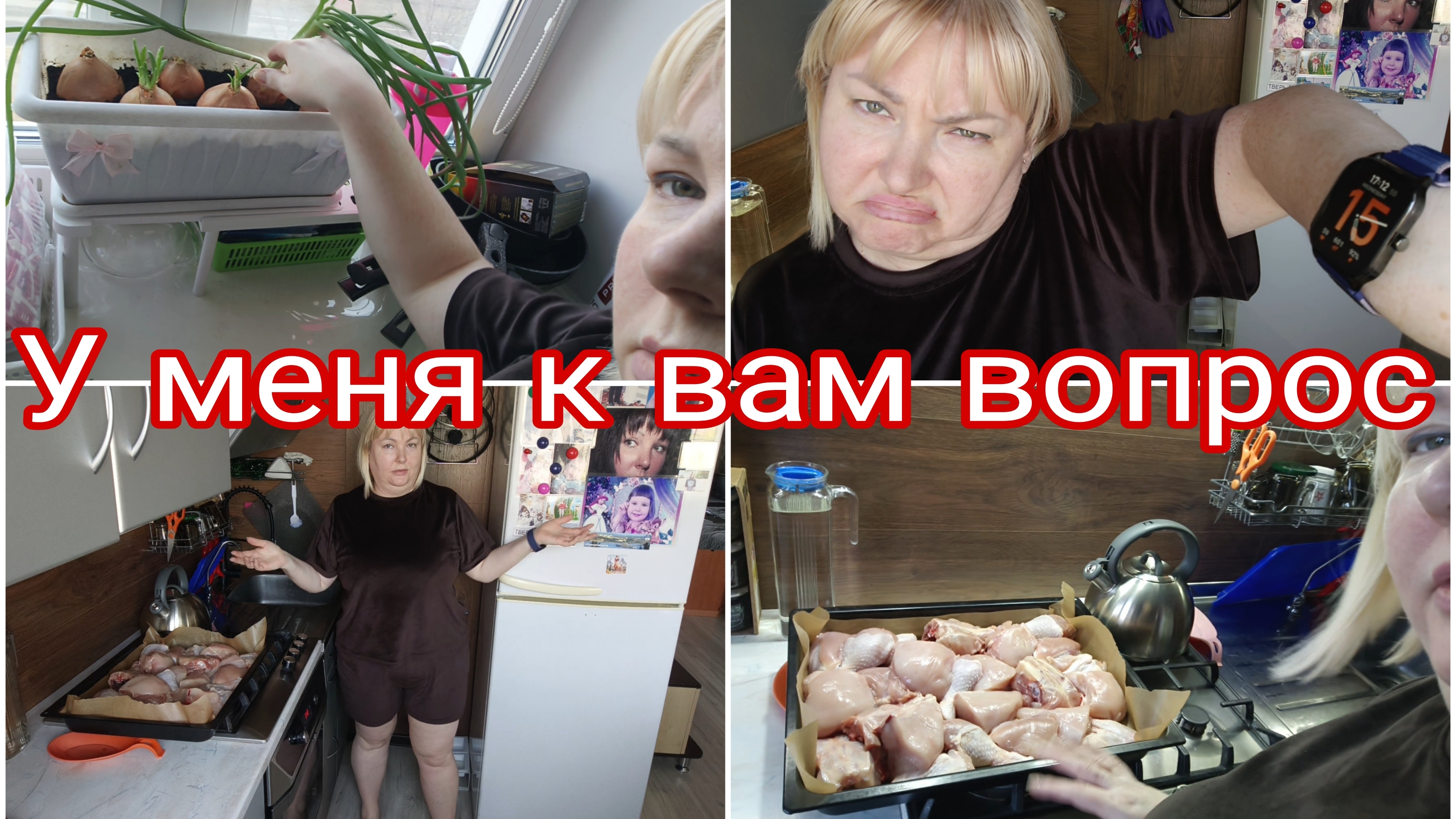 15-04-2026 Мне звонила мама 