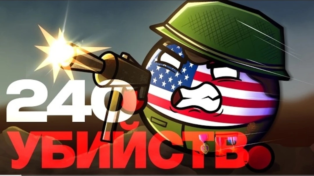 Самый награжденный солдат во ВМВ