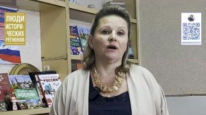 Люди исторических регионов