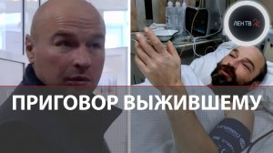 «Ангел» спас, суд приговорил | Выжившего в Охотском море Михаила Пичугина осудили за смерть родных