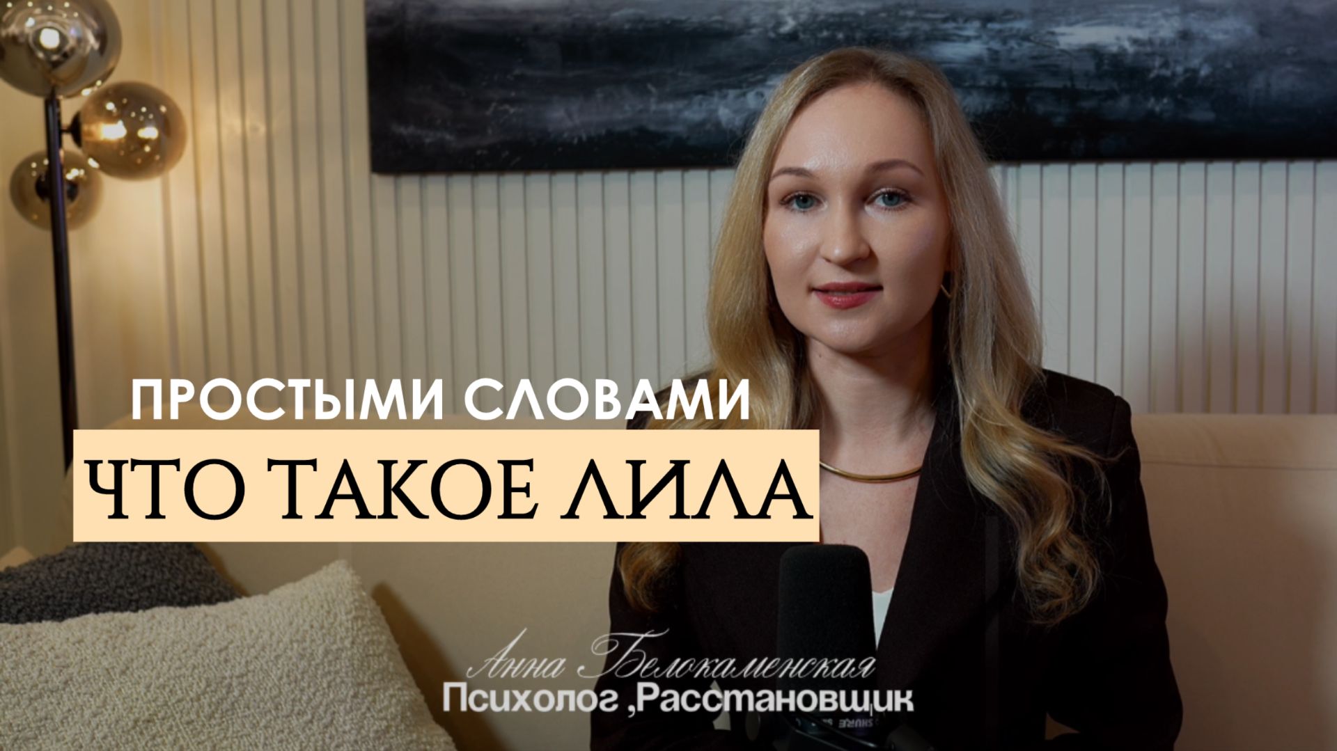 Простыми словами, что такое игра 