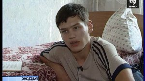 Игорь сбежал из приюта, заработал 100 рублей, чтобы приехать в Москву и найти своего отца