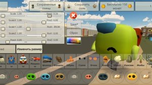 тутор на скин Лео из черепашки ниндзя