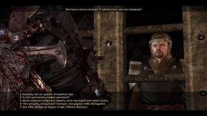 Стрим по игре Dragon Age собрали Армию,двигаемся  дальше))