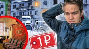 Город-призрак Кузнецово. Почему квартиры тут отдают бесплатно?