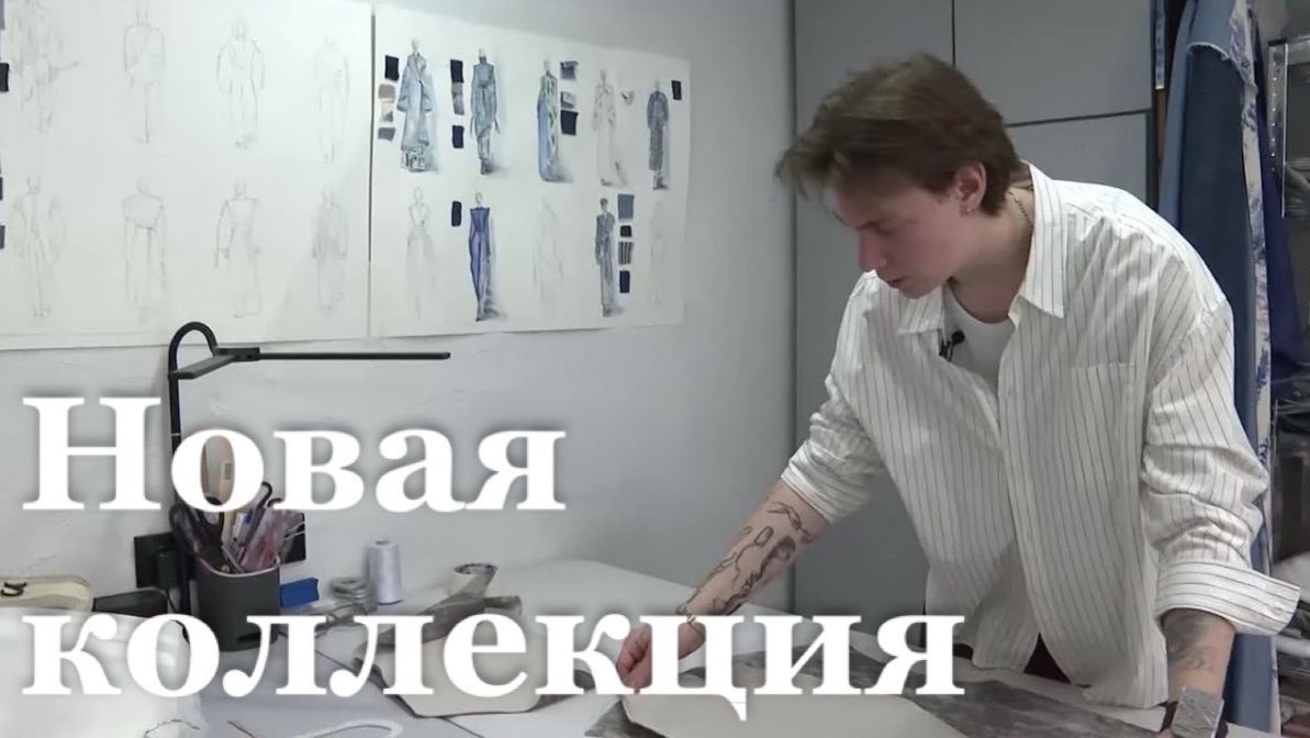 Луганский модельер представит коллекцию на Всероссийском показе в Сочи