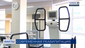 В больницы Кубани планируют закупить более 30 единиц техники для реабилитации