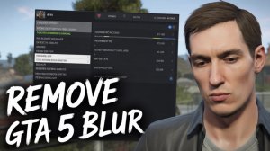 Как убрать размытие в GTA 5 | Максимальная четкость изображения