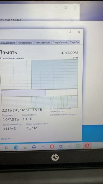 Ноут нр. Если видео на модерации, подождите 10 минут
