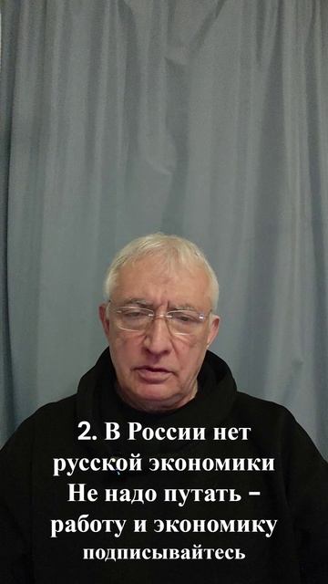 Крах эклономики