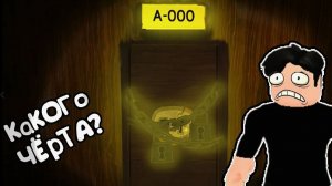 Roblox DOORS Смешные моменты