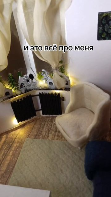 Я моё творчество, моя работа