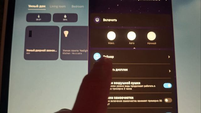 Обзор и распаковка Smartmi Evaporative Humidifier 3