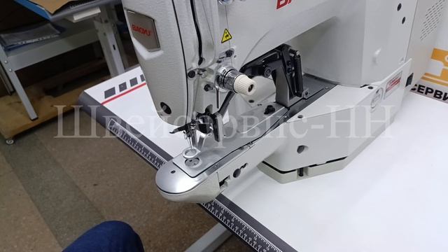 Закрепочная машина BAOYU BML-1900GHK-D (комплект)