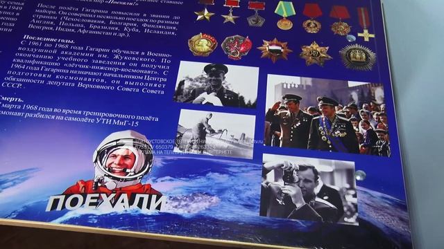 В школе № 1 торжественно открыли парту Героя