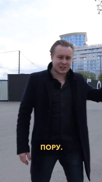 Покупаете квартиру на Севере Москвы? СНАЧАЛА посмотрите ЭТО ВИДЕО!