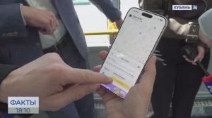 В Сочи проезд в общественном транспорте можно оплатить в Яндекс Go