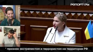 Тройственный союз против России?